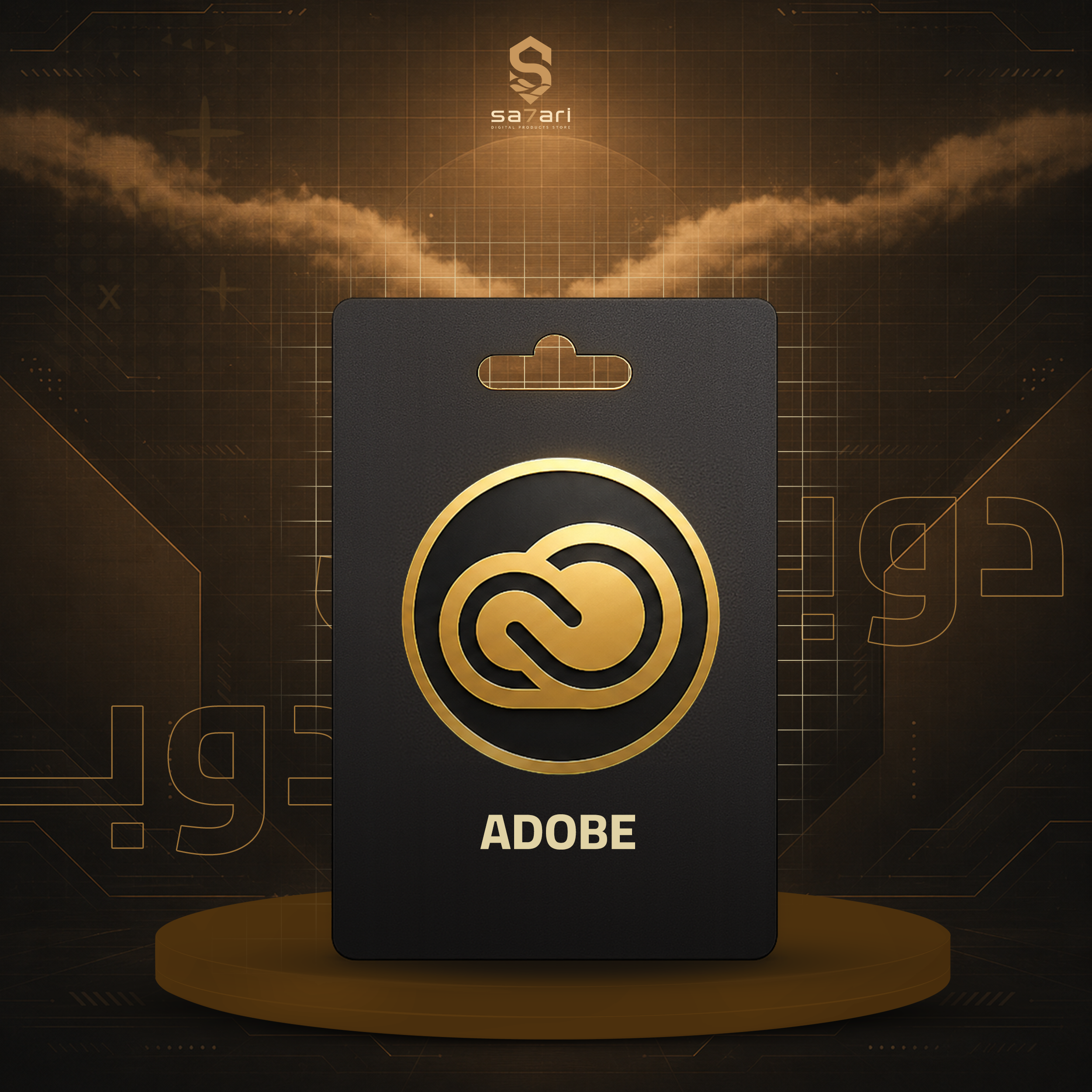 Adobe 1 Month