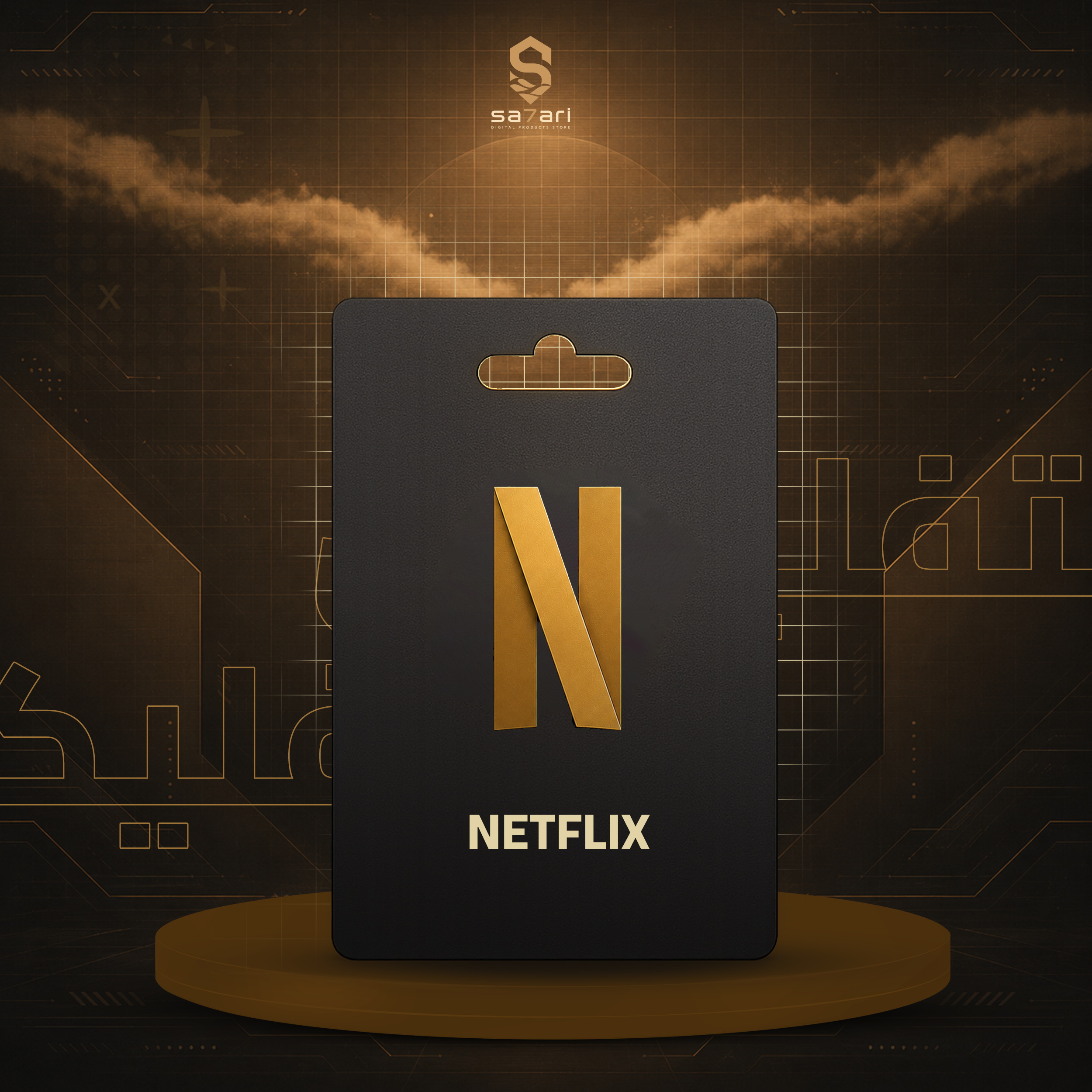 Netflix Profile 1 Month